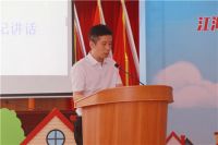 “築+公益计划”江门站启动 | 有爱之士，共筑人间美好