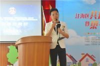 “築+公益计划”江门站启动 | 有爱之士，共筑人间美好