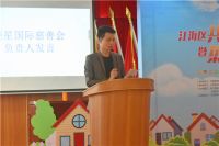 “築+公益计划”江门站启动 | 有爱之士，共筑人间美好