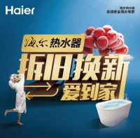 宝宝湿疹反复不好？或许是你家电热水器该换新的了！