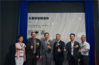 WTA+石墨烯？这个瓷砖品牌要用一场活动开拓你的思维认知