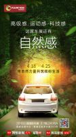 缤纷生活”拼” 出来！大自然家居叫“板”上海车展