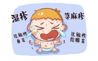 敏蕈告诉你：宝妈必看 常见的食物过敏怎么护理