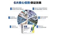 敏蕈告诉你：宝妈必看 常见的食物过敏怎么护理