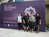 【浦江设计推介会】40UNDER40金华榜重构！