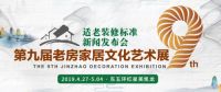 探秘|今朝装饰为什么做适老装修？为什么打造国内首家适老