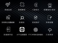 忘带钥匙崩溃痛哭？低至1498元的苏宁极物智能云锁来救你