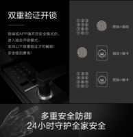 忘带钥匙崩溃痛哭？低至1498元的苏宁极物智能云锁来救你
