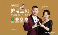 装修选材别怕价格高，主要看环保
