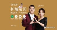 装修选材别怕价格高，主要看环保