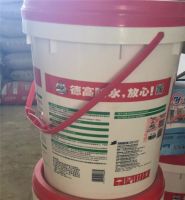 家装施工中，卫生间的防水该怎么做？