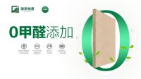 澳思柏恩&阳光保险战略签约暨核心客户峰会即将召开