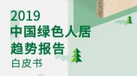 澳思柏恩&阳光保险战略签约暨核心客户峰会即将召开