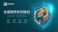 澳思柏恩&阳光保险战略签约暨核心客户峰会即将召开