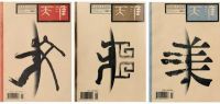 殷智贤专栏 | 善用设计的价值是领导人的一种功力