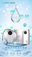 心出发 绽未来 | 净爱全家健康暨新品发布会即将隆重启幕