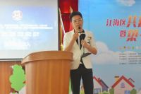 “築+公益计划”江门站启动 | 连结有爱之士，共筑人间美好