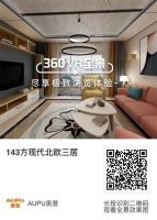 看了一眼你家的客厅，我觉得还能抢救一下……