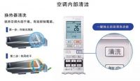 松下中央空调黑科技专辑，有多少是你认识的？
