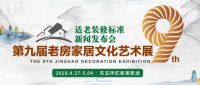 探秘|今朝装饰为什么做适老装修？为什么打造国内首家适老体验馆？