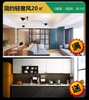 爱家季，鼎配全屋定制钜惠促销等你来撩