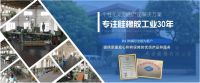 南方橡塑，为知识产权护航，为创新智造赋能！