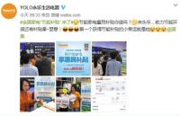 国美全国节能补贴活动今日启动 各地门店人潮涌动