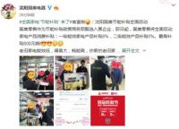 国美全国节能补贴活动今日启动 各地门店人潮涌动