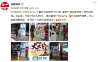 国美全国节能补贴活动今日启动 各地门店人潮涌动