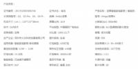 装修投影仪该怎么选？坚果微果i6与当贝投影仪F1的对比