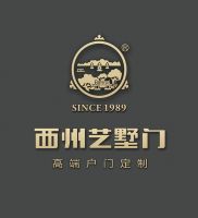 西州门业|艺墅门的专业设计师