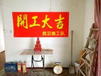 武汉027施工队靠工地口碑相传---访项目经理蔡小江