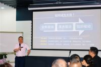 华帝家居首届大商顾问团成立