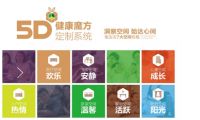 实力证明，兔宝宝成功中标祥生云溪新语工程项目！