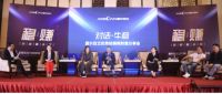 祝贺爱尔百兰2019招商会暨经销商年会圆满收官