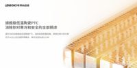 消费升级时代，微至浴室暖空调V2全新定义舒适沐浴体验