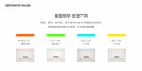 消费升级时代，微至浴室暖空调V2全新定义舒适沐浴体验