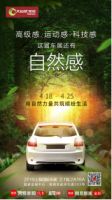 出乎意料：大自然家居的这波跨界操作厉害了