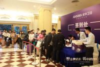 安华卫浴：塑金牌店长 铸卓越团队——安华卫浴2019年全国店长精英培训圆满闭幕