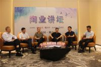 大咖面对面|行业进入新拐点，是挑战还是机遇？