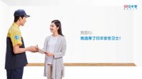 日丰安全卫士——为您提供最安全的管道系统