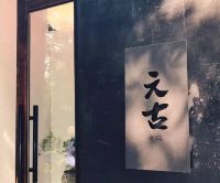 集美Hi市集 | 赶一场有惊喜又有FUN的春天市集！