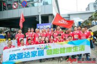 跑汉马赛道 迎武汉军运 欧亚达健康跑5月11日与您相约东湖