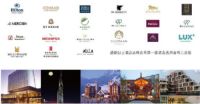 2019亚洲酒店及旅游论坛年会圆满落幕，金克尔第七次斩获