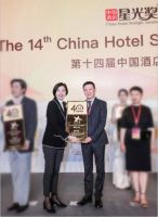 2019亚洲酒店及旅游论坛年会圆满落幕，金克尔第七次斩获