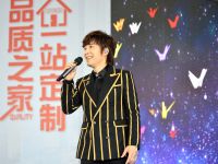 布局京城一站定制 华耐家居体验馆北京馆盛装揭幕
