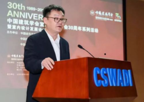 中国建筑西南设计研究院有限公司副总经理彭浩