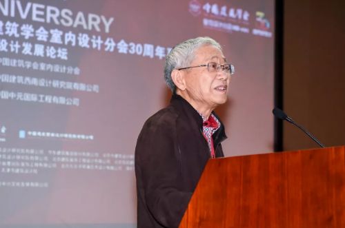 中国建筑学会室内设计分会资深顾问刘有达
