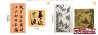 5月4日鲁班木艺文化雅集邀您来赏艺术臻品