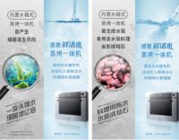 助威女排出征，德意献万元豪礼